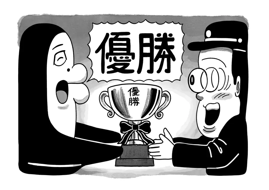いつかきっと夢は叶えられるっキュー