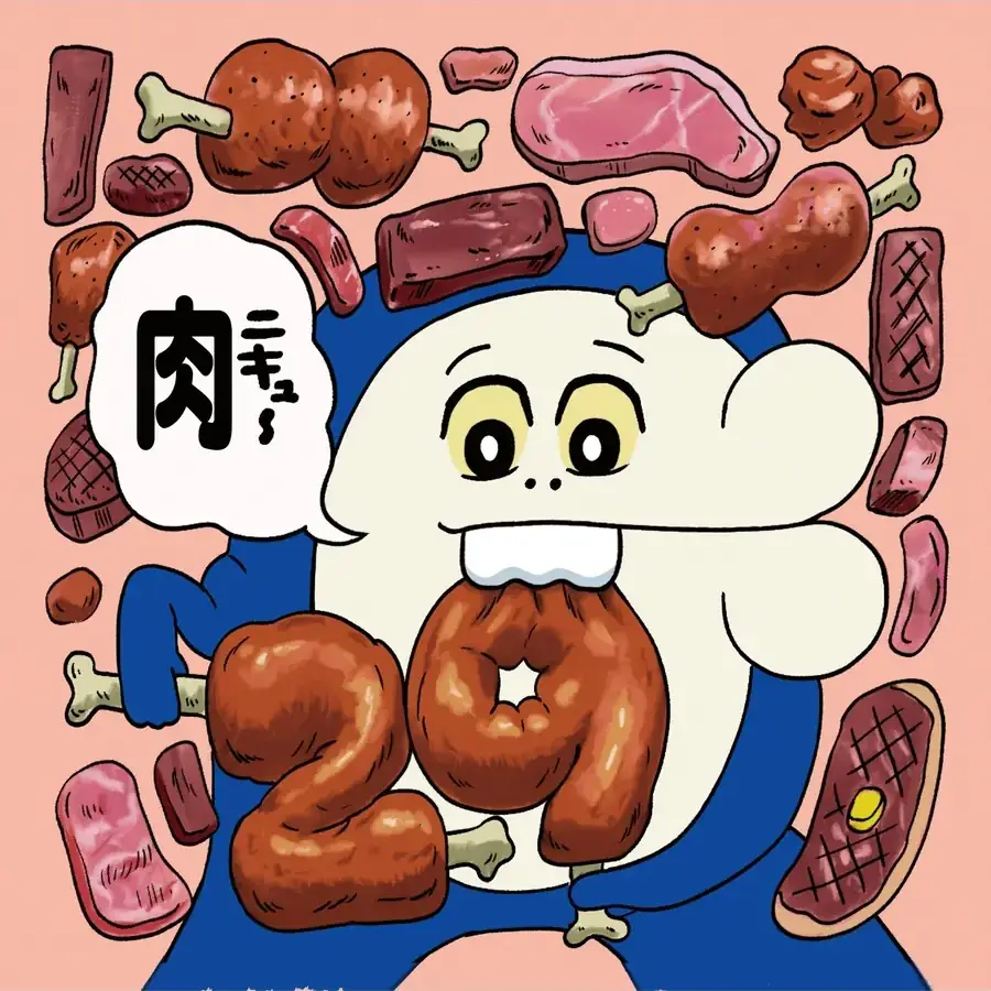 9月9日まであと29日っキュー