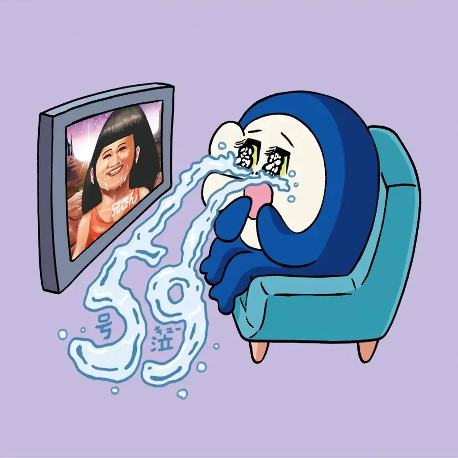 9月9日まであと59日っキュー