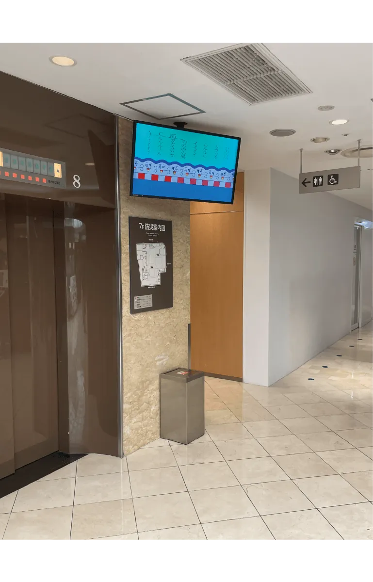 展示風景 18