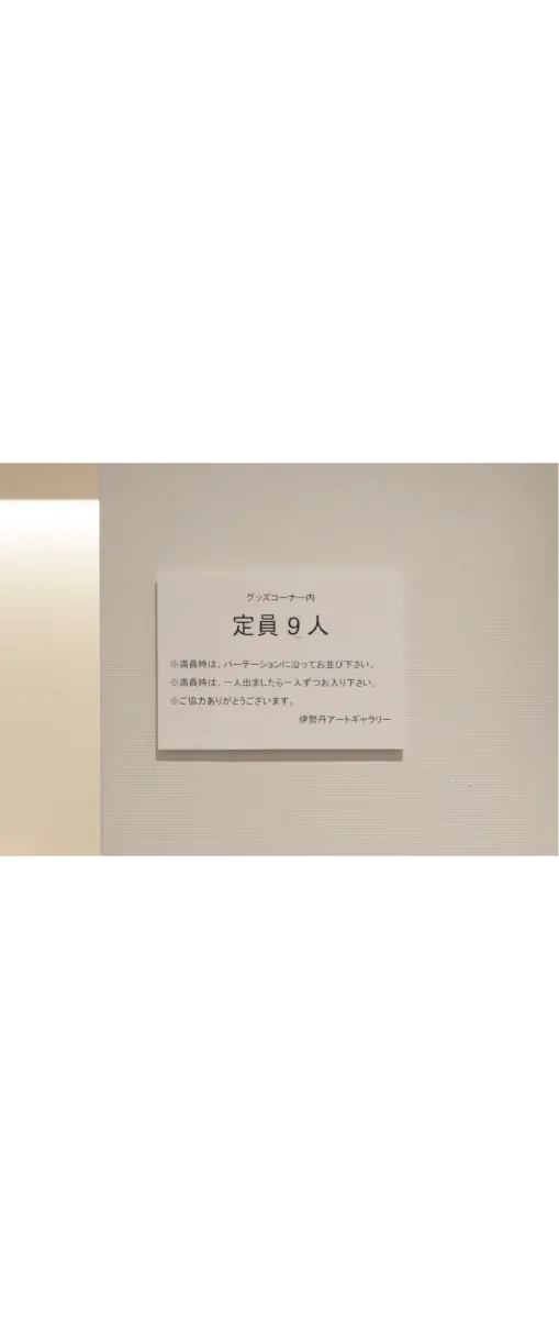 展示風景 5